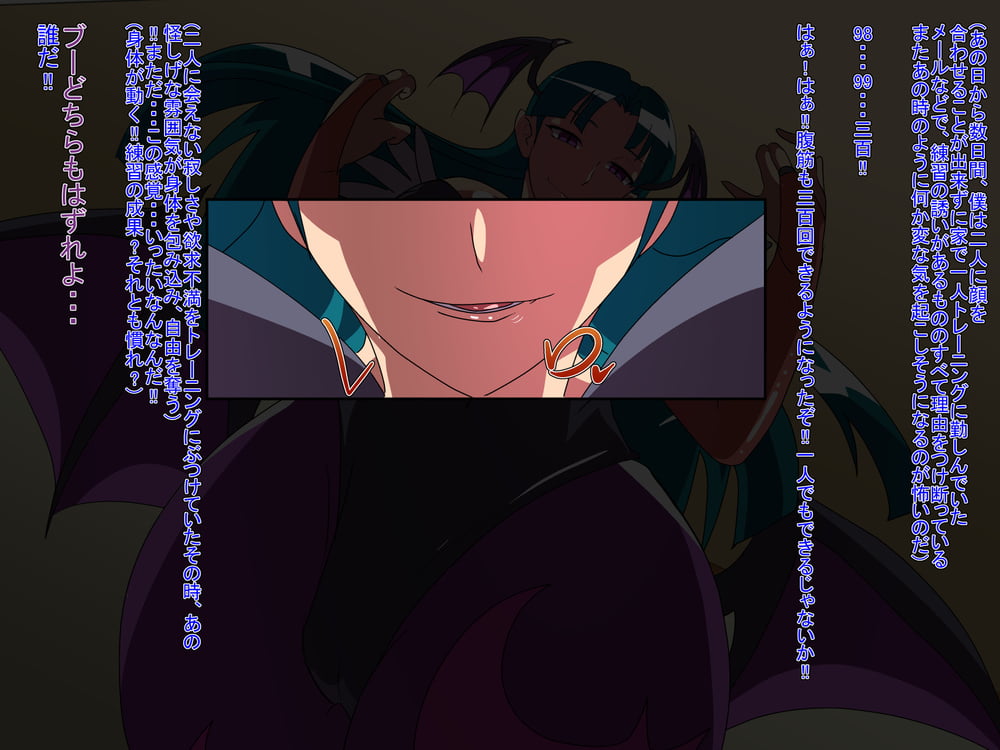 Morrigan Aensland #91391758