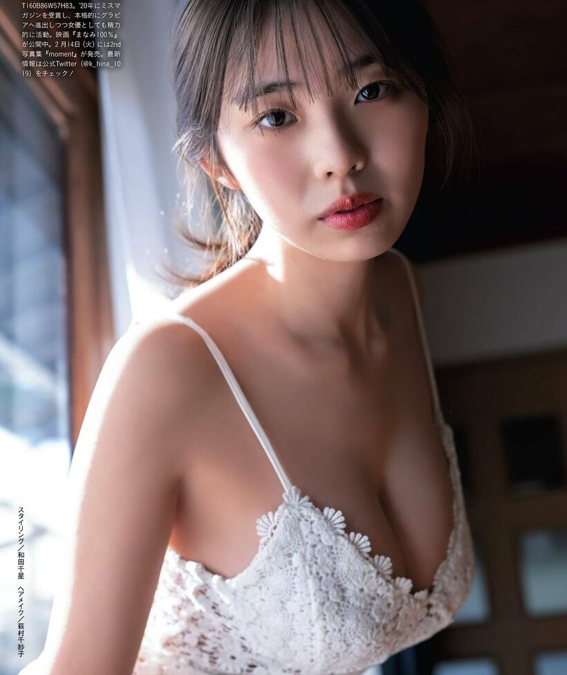Kikuchi Hina nude #109595760