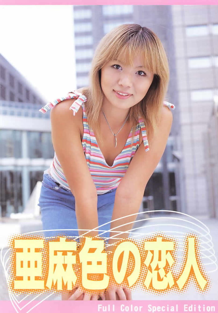 Japanese urabon ''a ecru girlfriend''
 #93725290