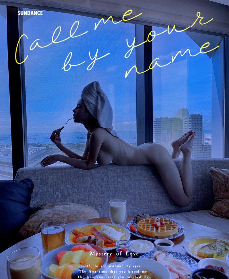 Yui Xin desnuda #108134251