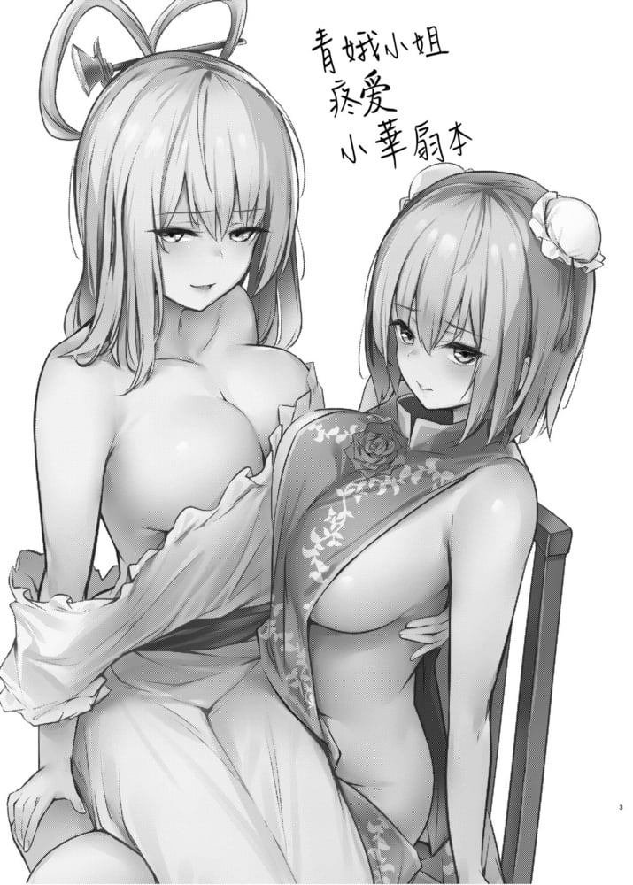 ¡Hentai b&w 0320 - tres puntos !
 #103016734