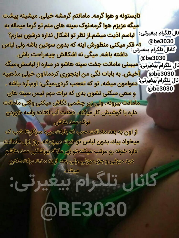 Irani iran persian arab #106092365