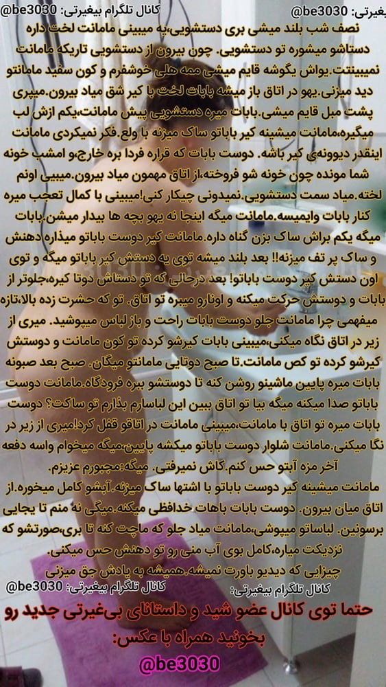 Irani iran persian arab #106092371