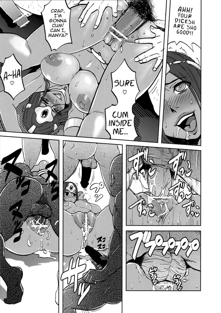 Isako rokuroh - erotomanya (dragon quest iv)
 #105875341