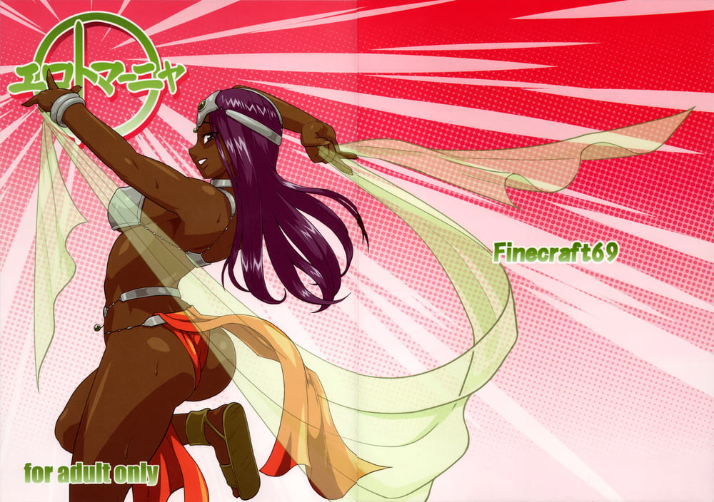 Isako rokuroh - erotomanya (dragon quest iv)
 #105875384