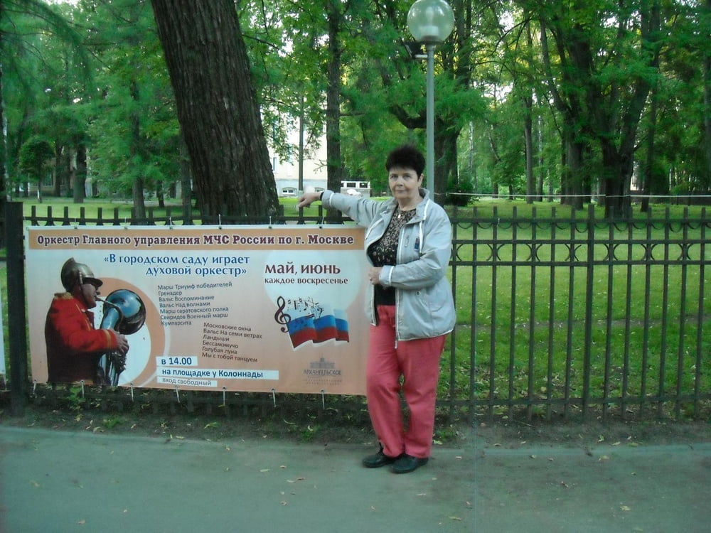 Zoya Safonova (71) years #96055851
