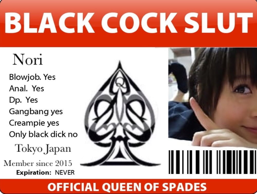 Slutcard - Japan #91344538