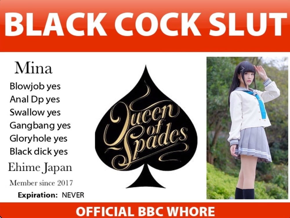 Slutcard - Japan #91344541