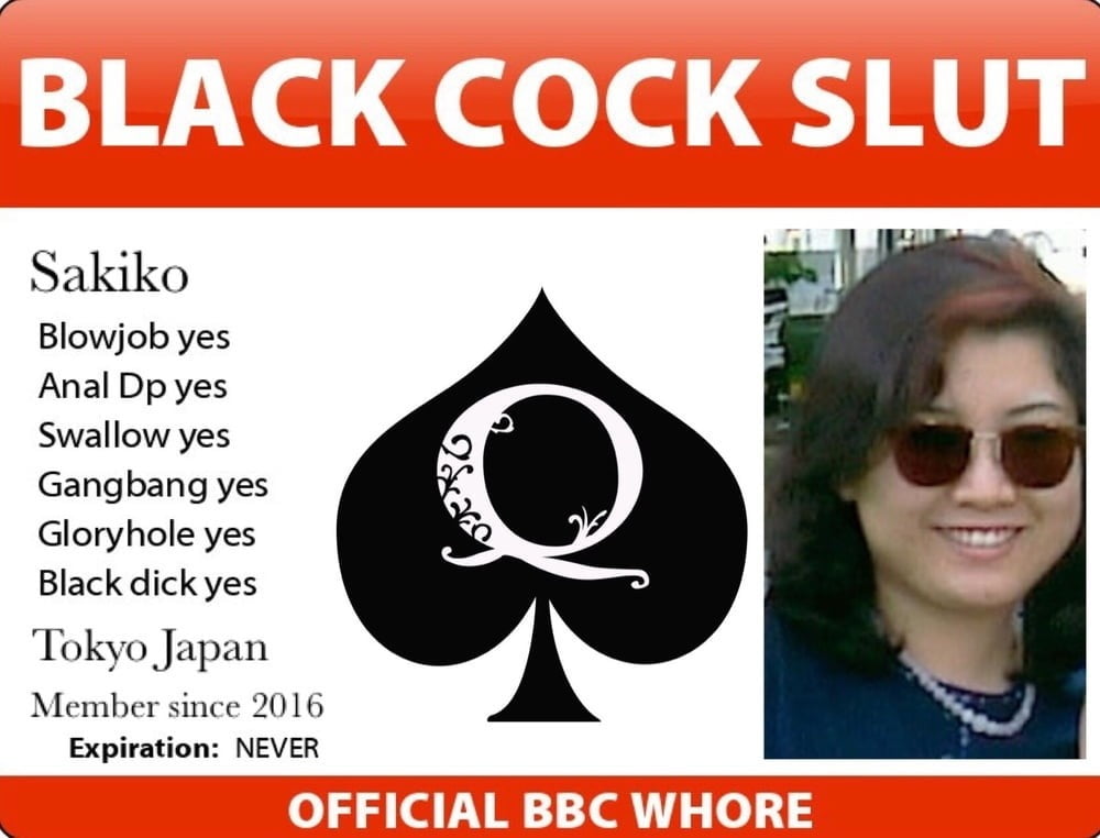 Slutcard - Japan #91344576