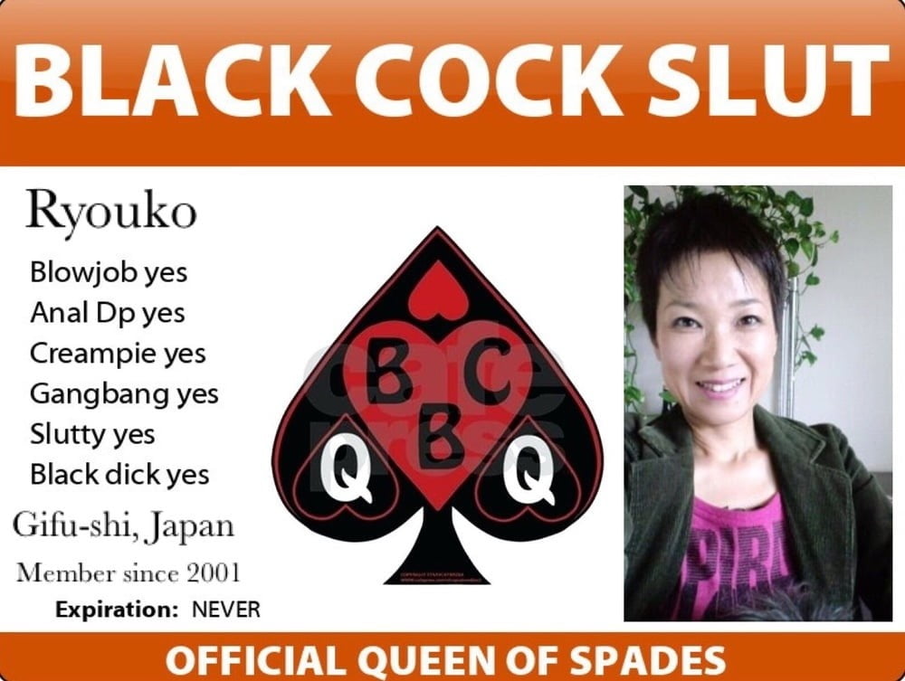 Slutcard - Japan #91344588