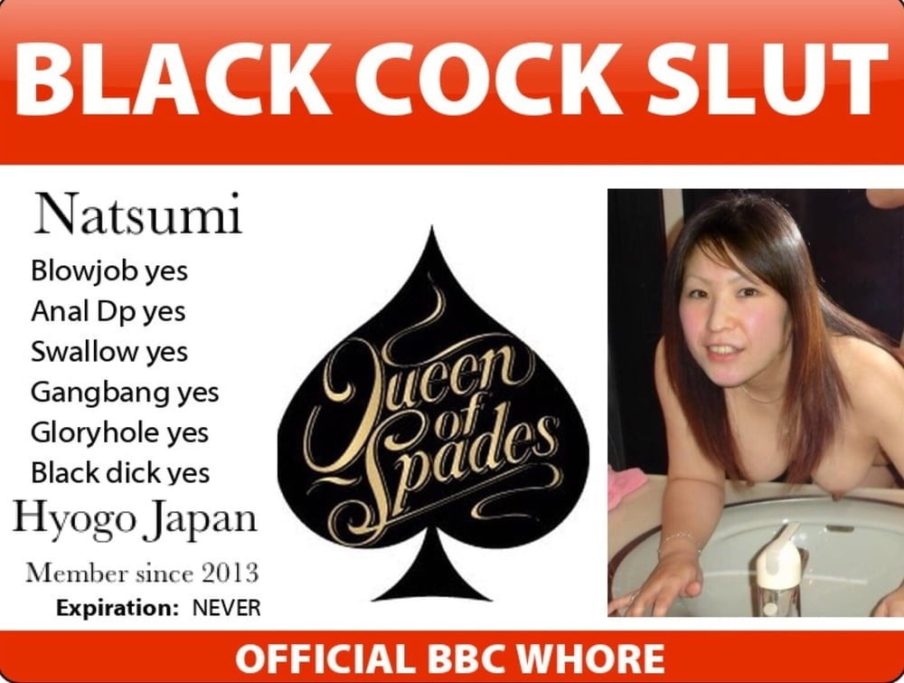 Slutcard - Japan #91344591