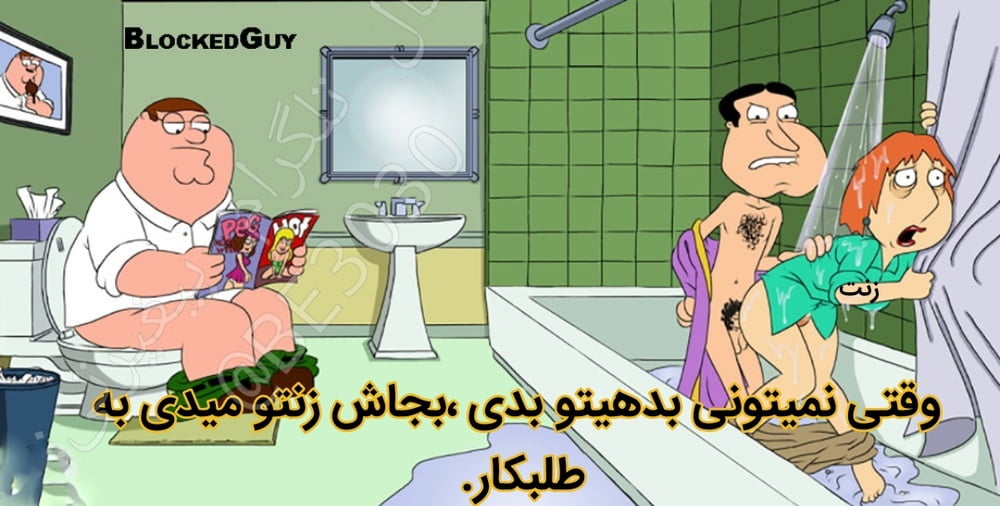 Cartoon irani persian iranian story iran arab cuckold toon
 #100724920