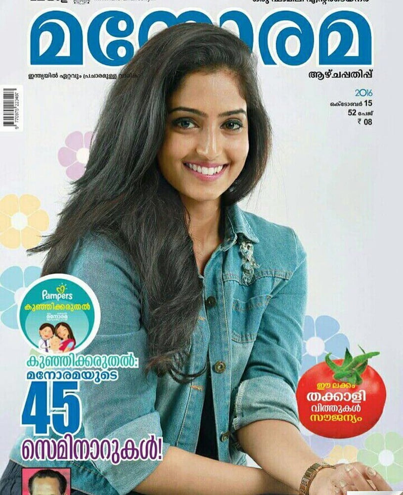 Reba Monica John #80212145