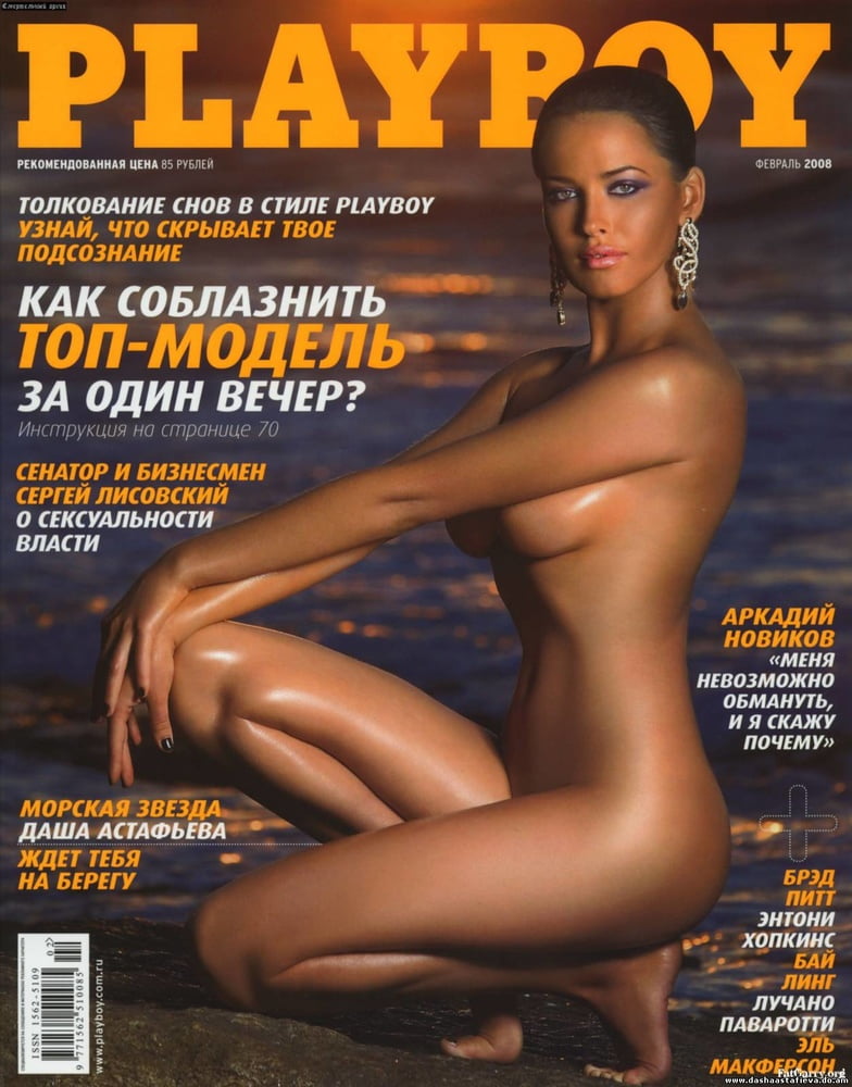 Playboy playmate dasha astafieva
 #81052325