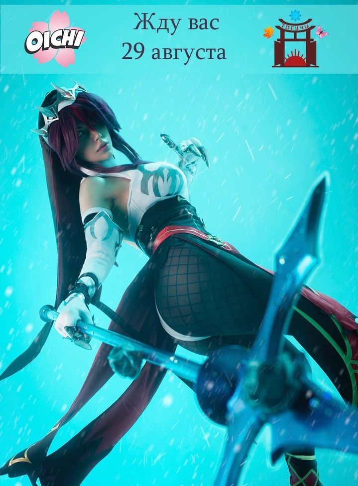 Oichi Chan desnuda #109816123