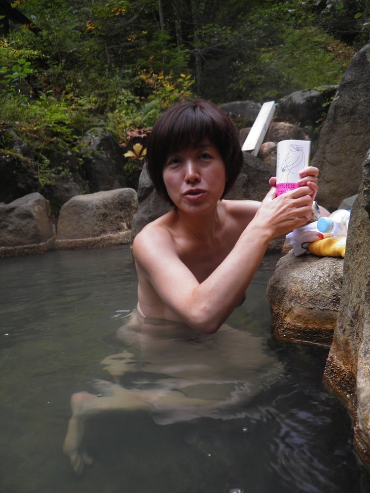 Japanese wife Shizuko outdoor bathing #002 #92250028