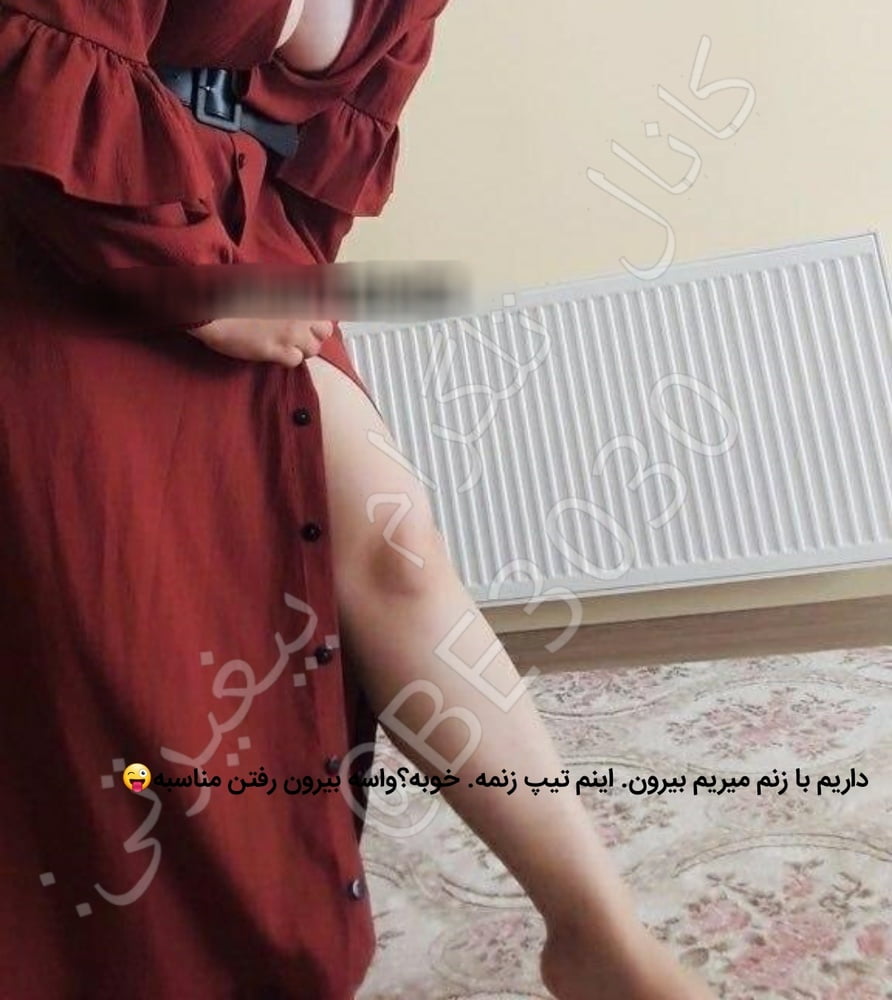 Telegramma id be3030 iraniano persiano hijab arabo turco
 #97531041