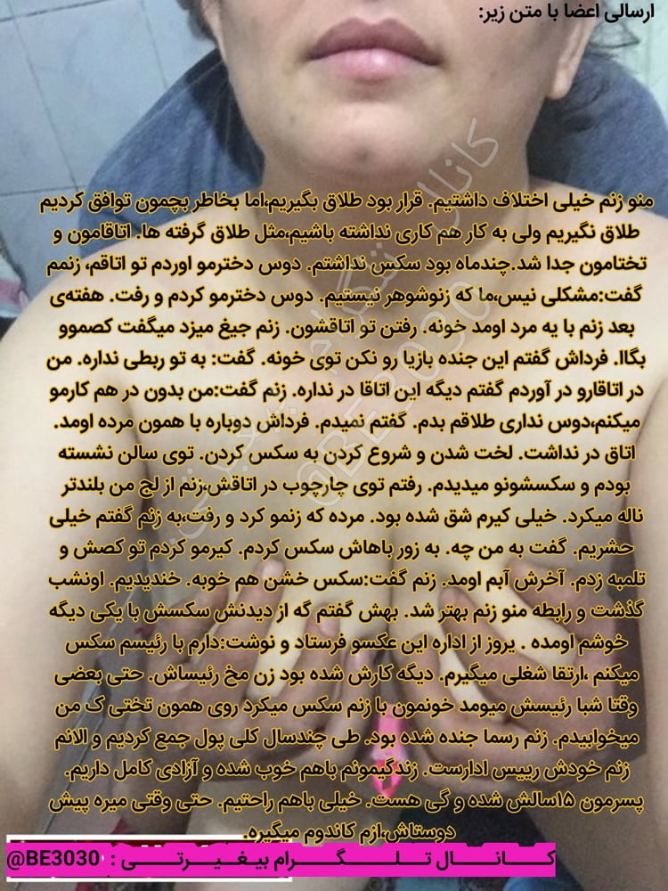 Telegramma id be3030 iraniano persiano hijab arabo turco
 #97531056