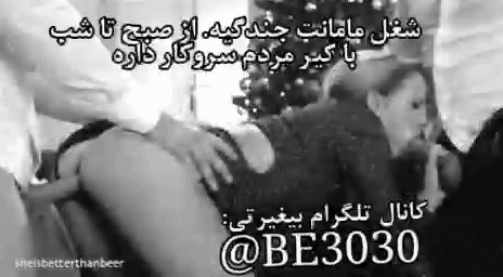 Persian subtitle cuckold wife dp irani iranian arab gif iran #87989956