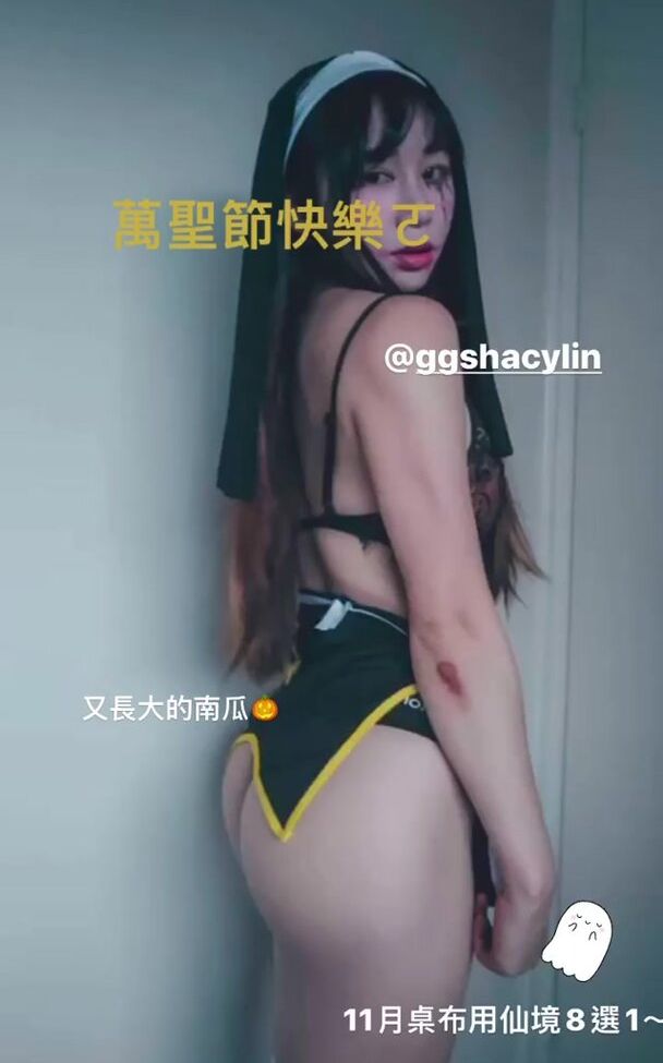 Ggshacylin nude #109596640