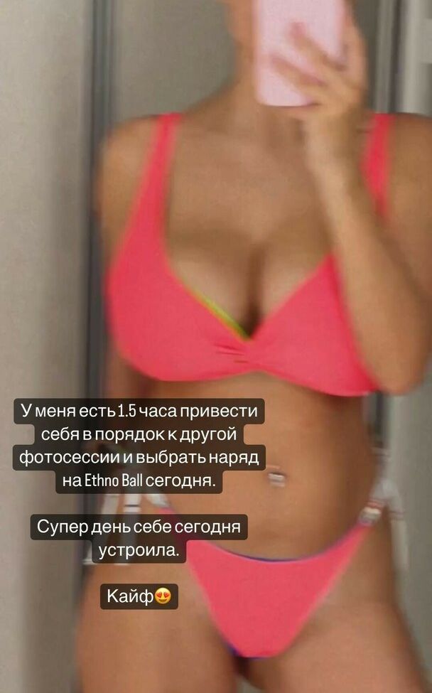 Anastasia Gorbunova desnuda #108231584
