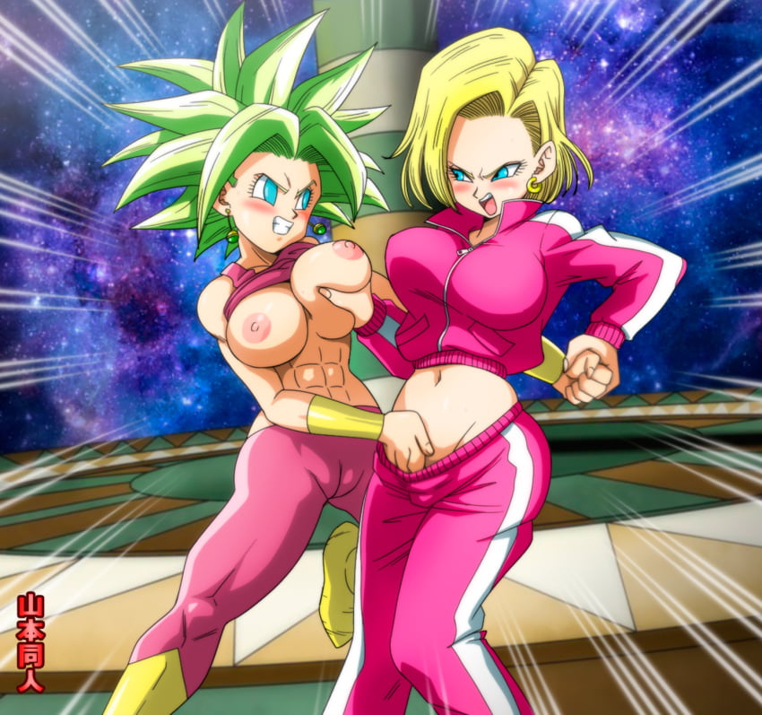 Android 18 Sammlung
 #93350121