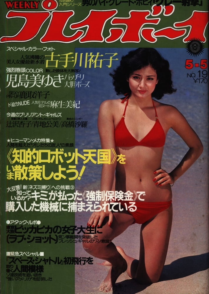 Playboy semanal 1981
 #90824718