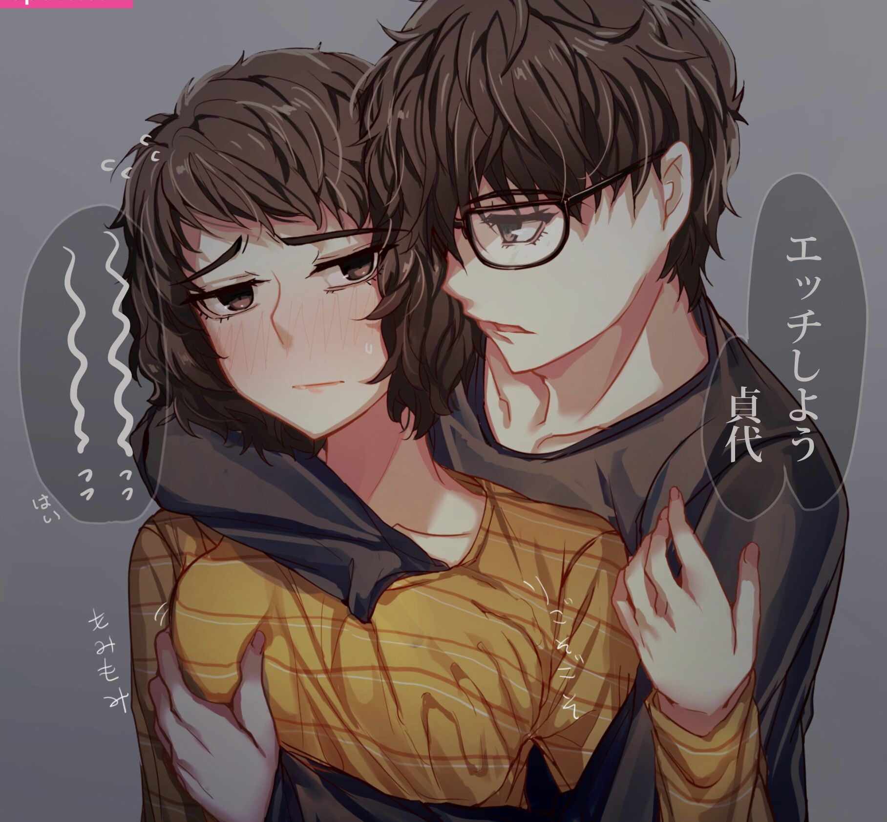 Persona desnuda #108056581