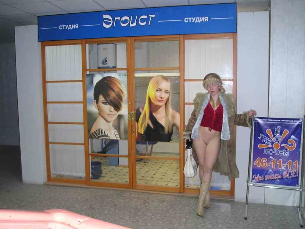 crazy russian woman outdoor exhibitionist #94111743
