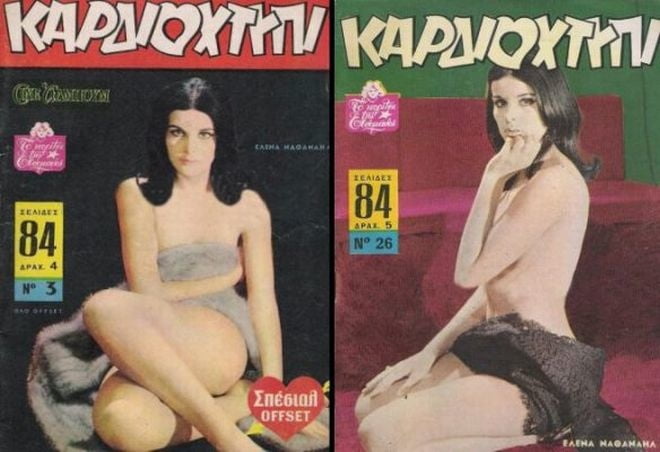 Griechische Vintage-Cover vol 3
 #100020126