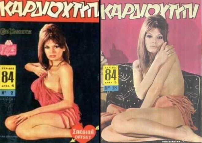 Griechische Vintage-Cover vol 3
 #100020129