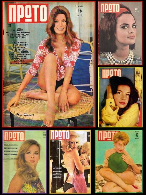 Greek Vintage covers vol 3 #100020154