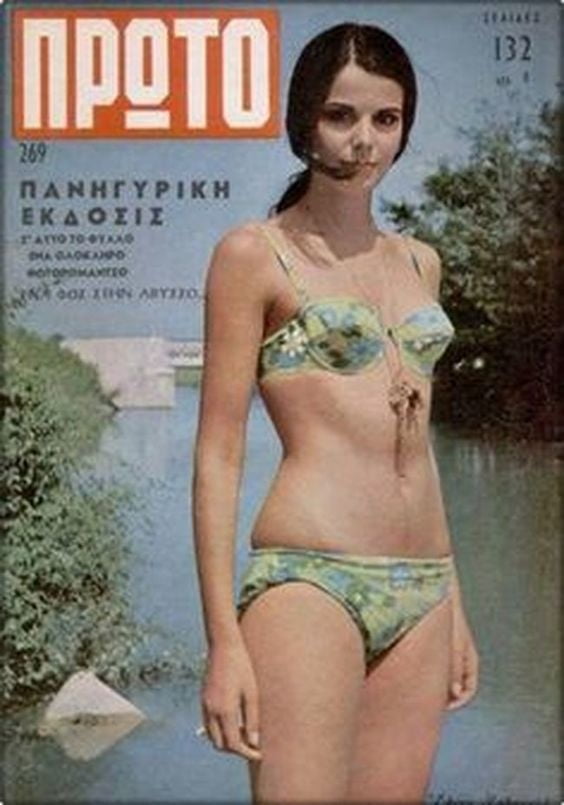 Griechische Vintage-Cover vol 3
 #100020171