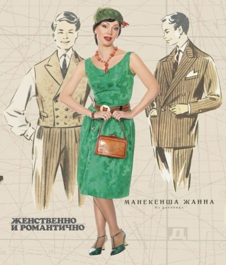 Nonna Grishaeva #93927993