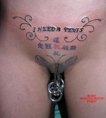 Tokio tattoo. #90676237
