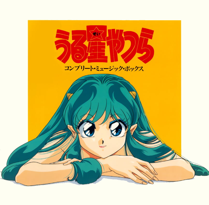 Lum Invader (Urusei Yatsura) #98128515
