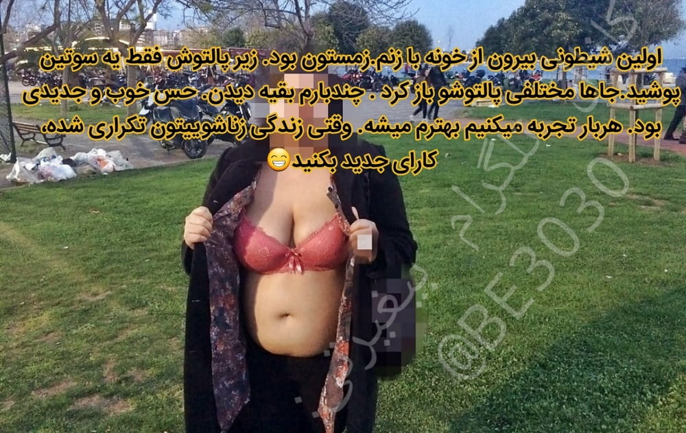 Persische Mutter Sohn Frau Cuckold Schwester irani iranische arabische 24.4
 #81120388