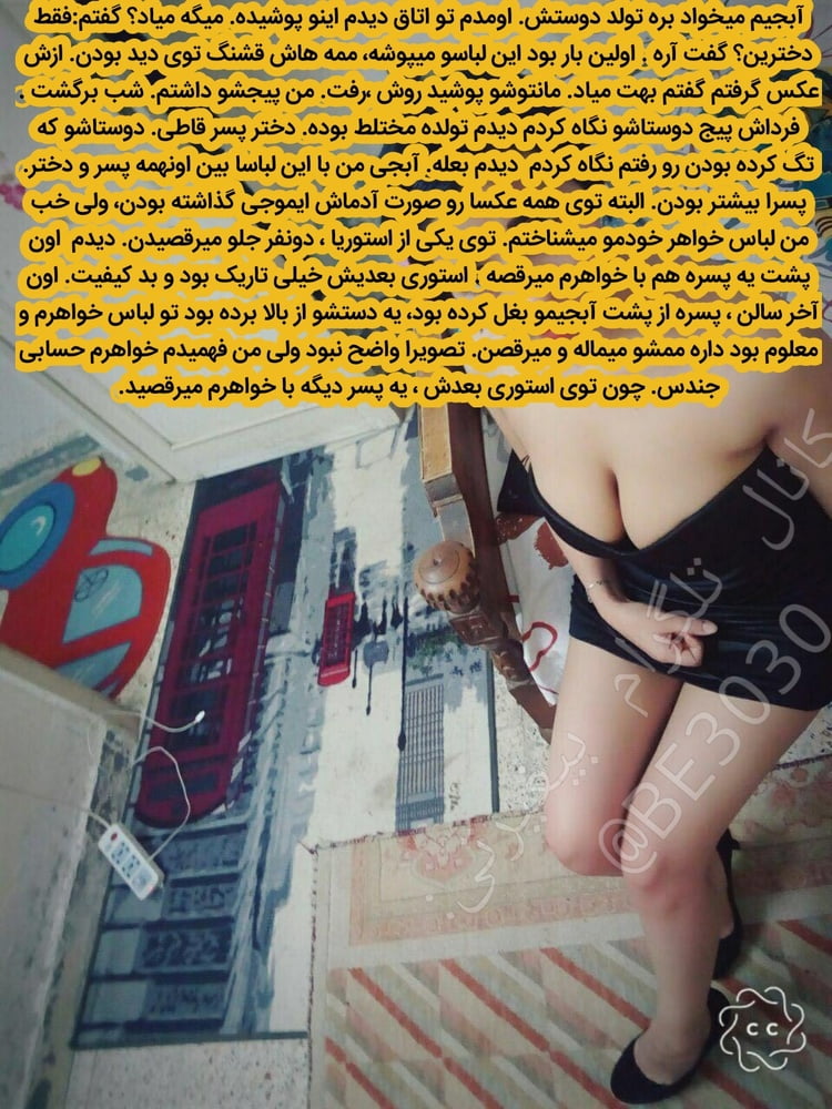 Persa madre hijo esposa cornudo hermana irani iraní árabe 24.4
 #81120396