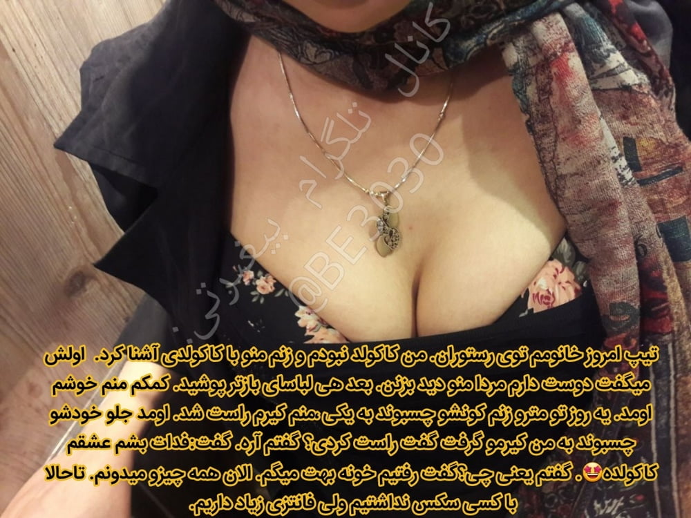 Persian mom son wife cuckold sister irani iranian arab 24.4
 #81120398