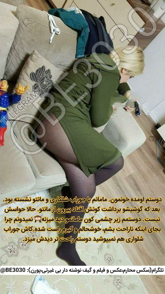 Persische Mutter Sohn Frau Cuckold Schwester irani iranische arabische 24.4
 #81120404