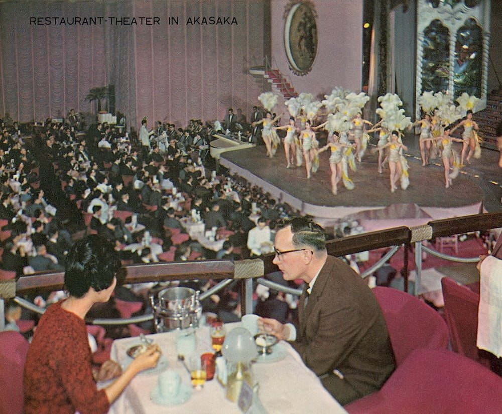 Casebook 016b #87744154