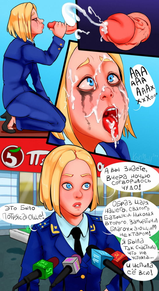 Natalia poklonskaya vs kim yo jong - hentai
 #98438230