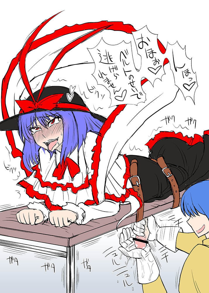 Iku Nagae (Touhou Project) #90609960