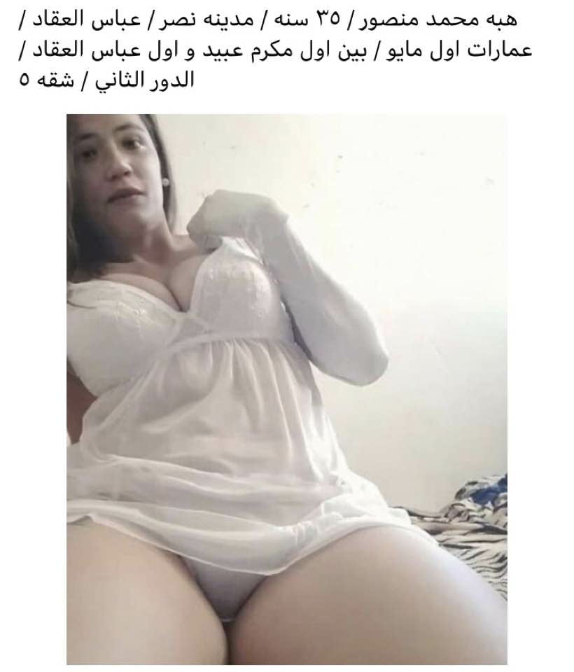 Heba Mansour age 35 #98771609