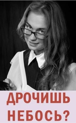 Fille russe dans l'industrie du porno
 #102563593