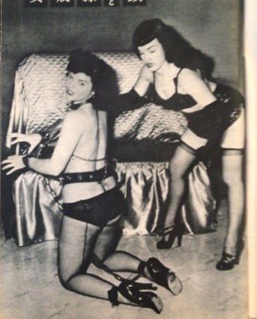 Bettie Page #96458458