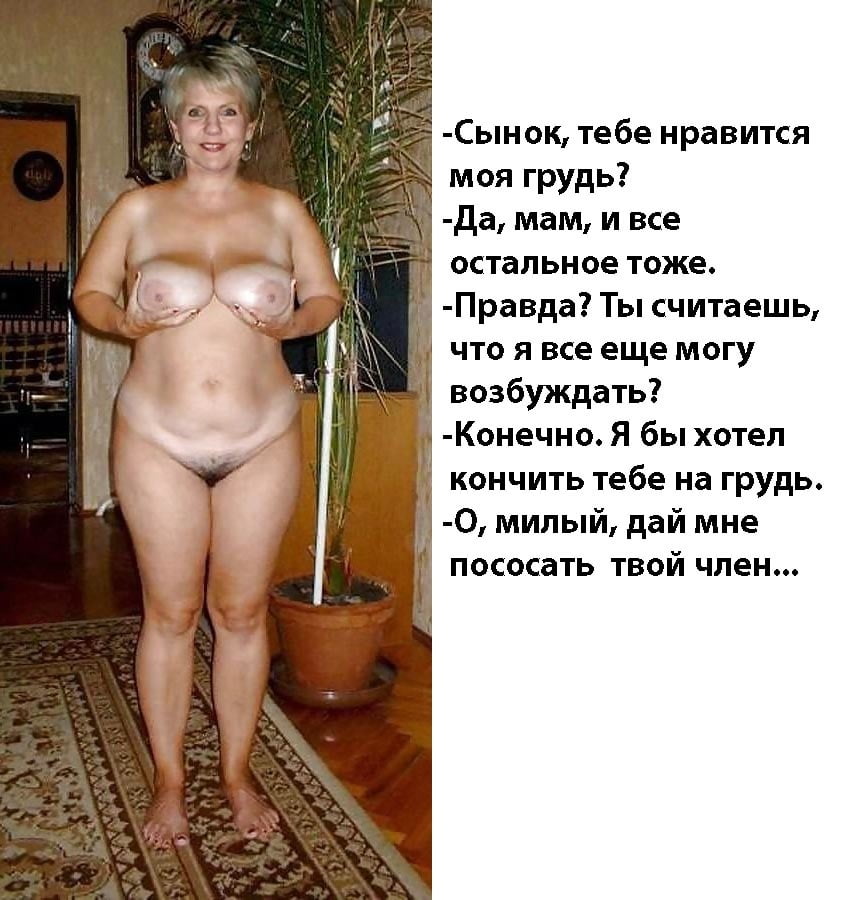 Mamá tía abuela subtítulos 9 (ruso)
 #101433302