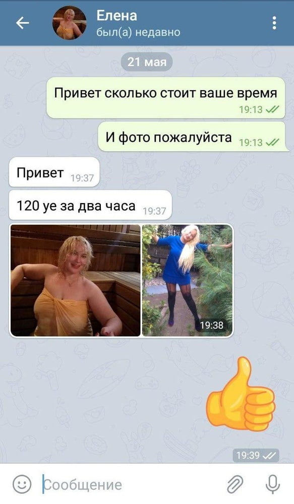 Kuzmina Elena from Minsk #95144918