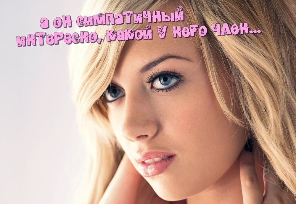Russian captions #80236135