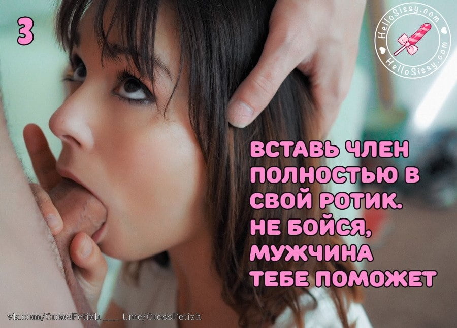 Russian captions #80236342